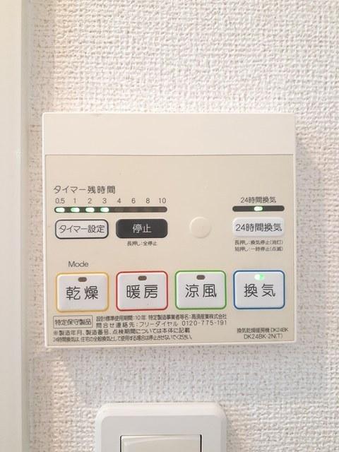ベルサニーガーデン（106） 設備