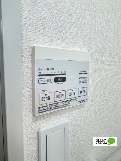 グラン　ボヌール（202） 設備