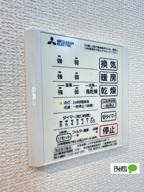 D-room新在家（203） 設備