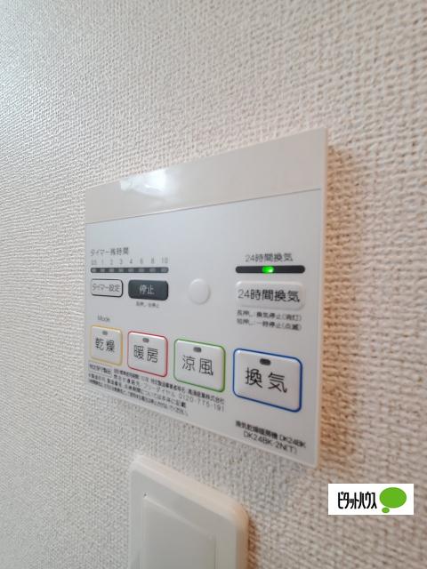 サン　ベル　Ⅰ（205） 設備