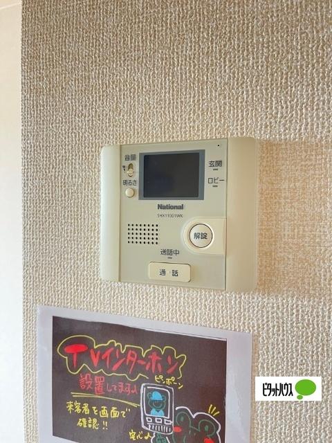 ファミリーメイト矢田　Ａ棟（A302） セキュリティ