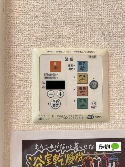ファミリーメイト矢田　Ａ棟（A302） 設備