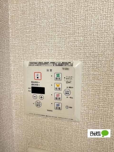 ラ ミア カーサ（202） 設備