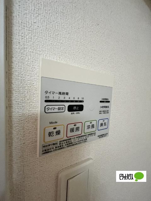 リヴェール栄谷（306） 設備