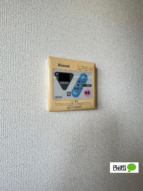 シャロル内原（105） 設備