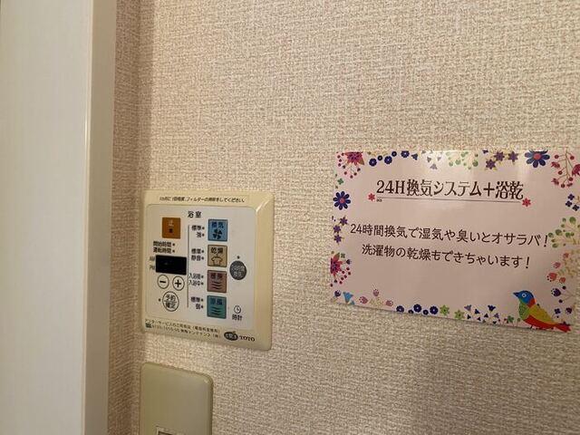 リリエ・コート（105） 設備