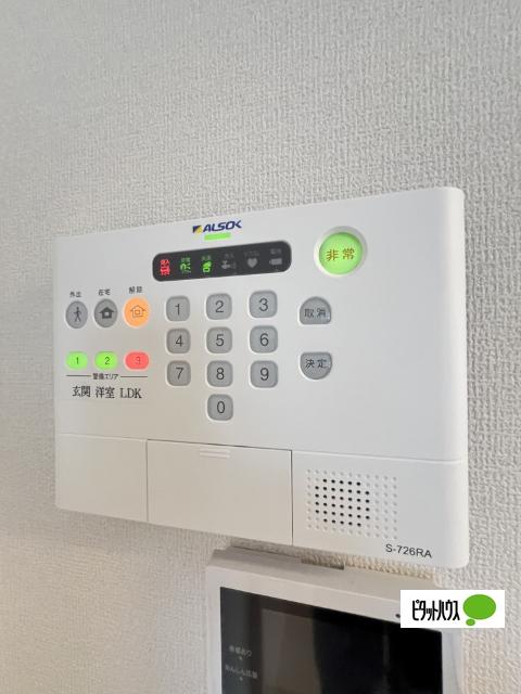 グランドソレーユ西浜（202） セキュリティ