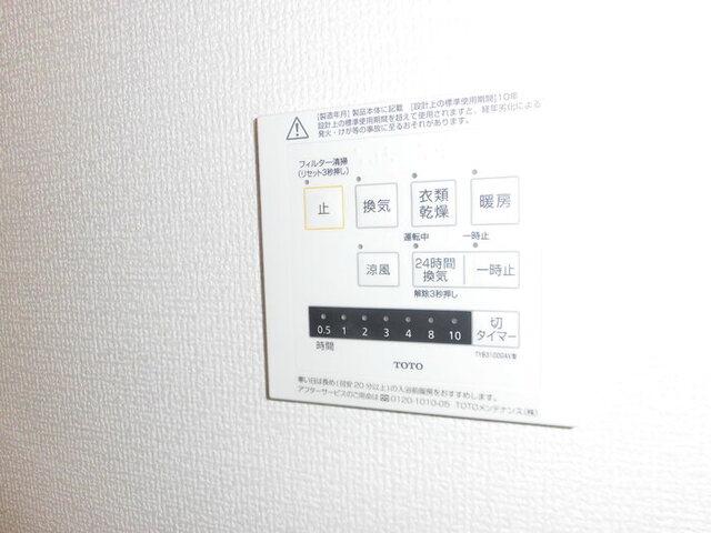 グランドソレーユ西浜（202） 設備