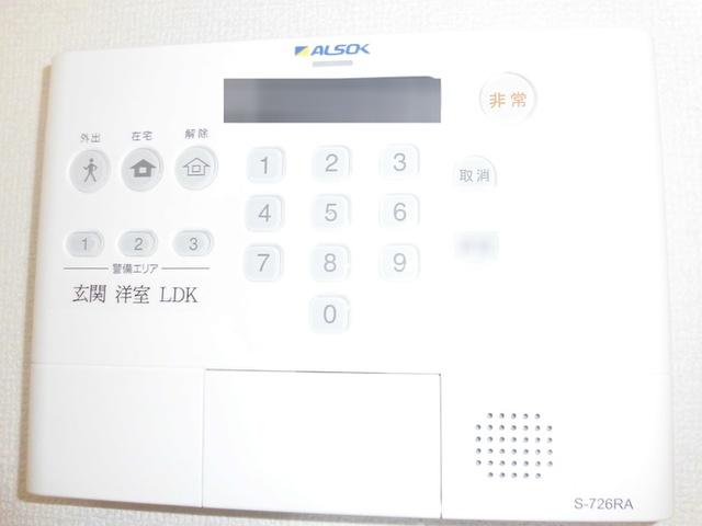 グランドソレーユ西浜（202） セキュリティ