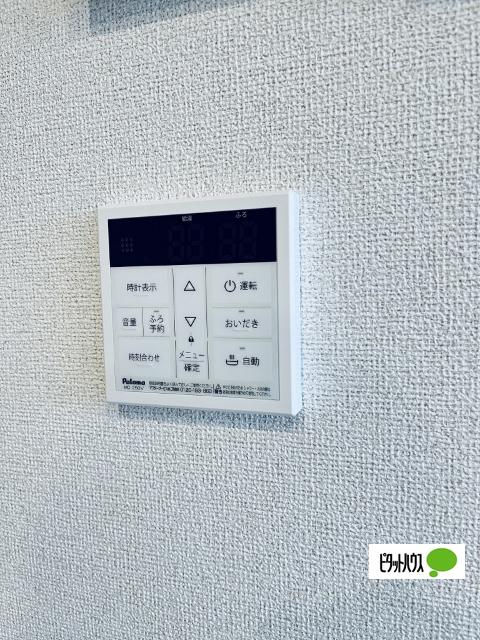 ヴァンヴェール中之島（205） 設備