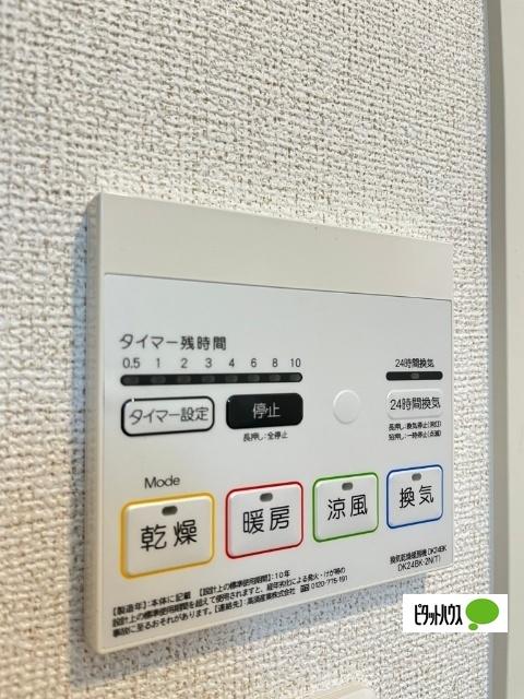 ルナ　ドルチェ（101） 設備