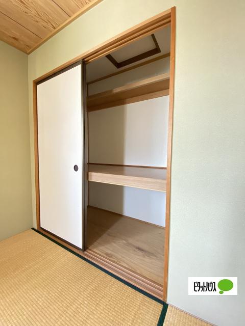 トゥインクルやすらぎ（201） 収納