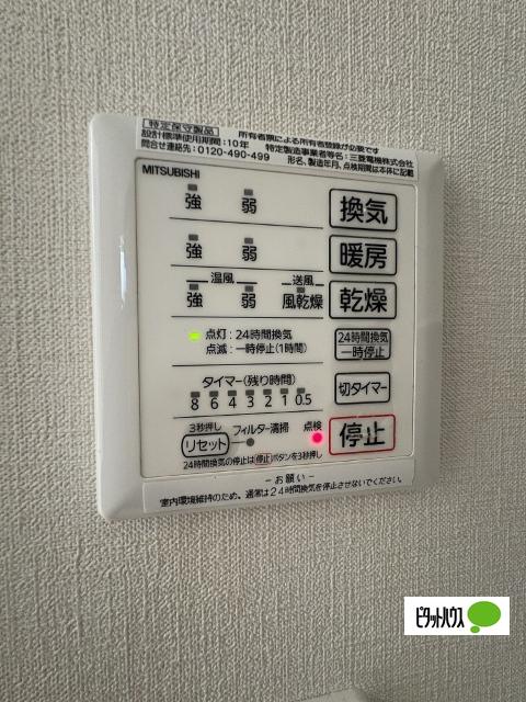 クレール出島（102） 設備