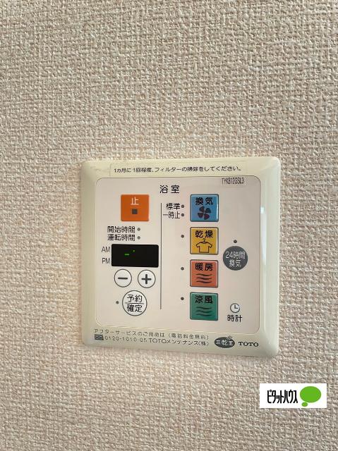 グレイス ヒルズ（106） 部屋画像