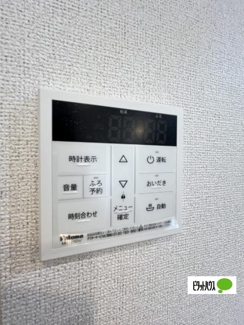 パピーⅡ（101） 設備
