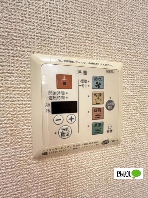 ファールン ヒュース（205） 設備