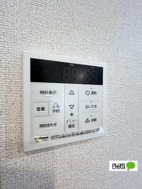 パピーⅡ（101） 設備