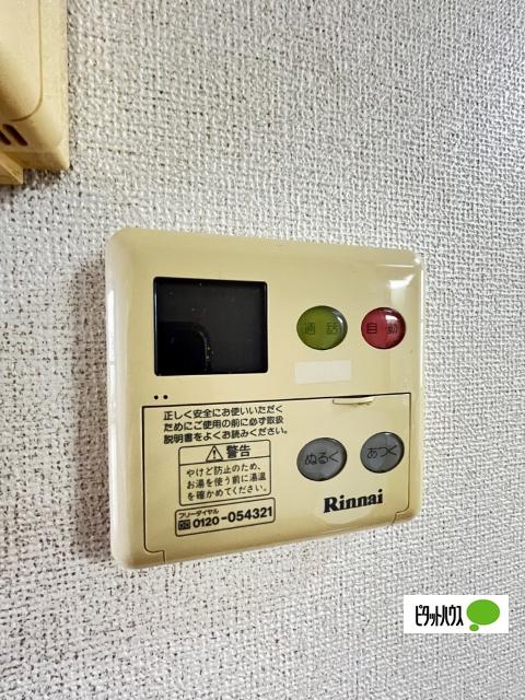 サンリットⅡ　（和歌山市福島）（103） 設備