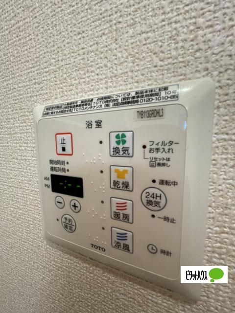 イソラ フェリジェⅡ（107） 設備