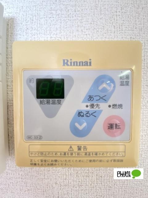 メゾン　ド　ヴィヴァーチェⅡ（201） 部屋画像