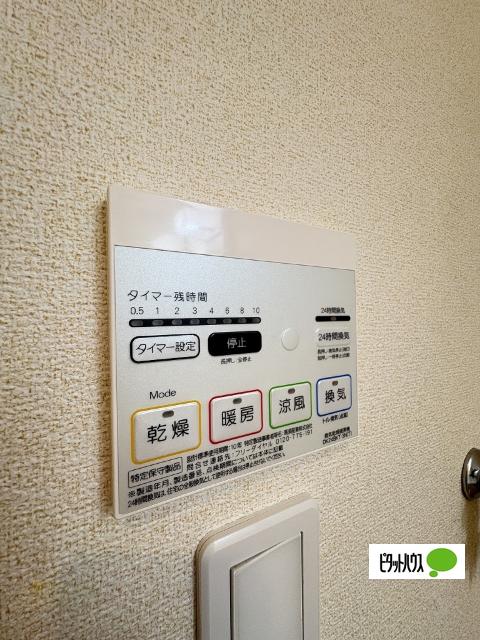 エトワール伏山（101） 設備