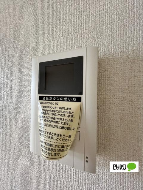 フェリーチェ小雑賀　A棟（A105） セキュリティ