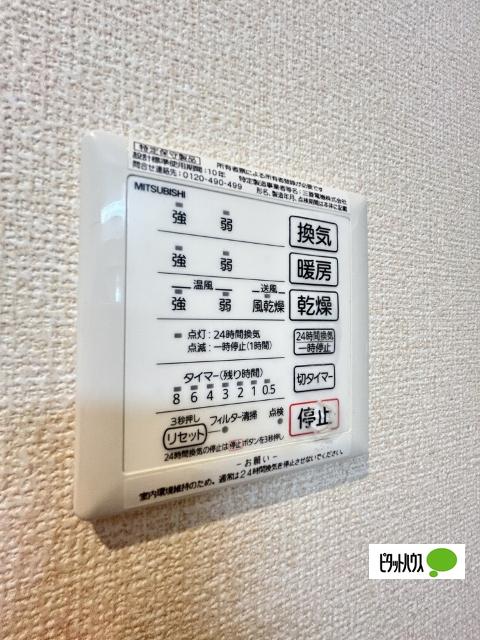 サンテラス吹上（207） 設備