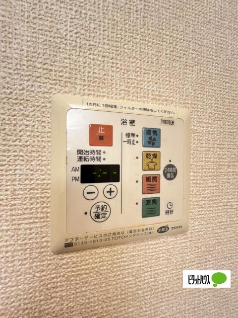 あーばんはいつ神前（ｺｳｻﾞｷ）　Ａ棟（A105） 設備