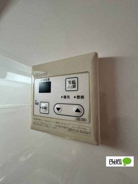 あーばんはいつ神前（ｺｳｻﾞｷ）　Ａ棟（A105） 設備