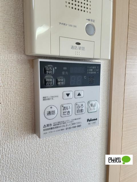 リヴェール栄谷（205） 設備