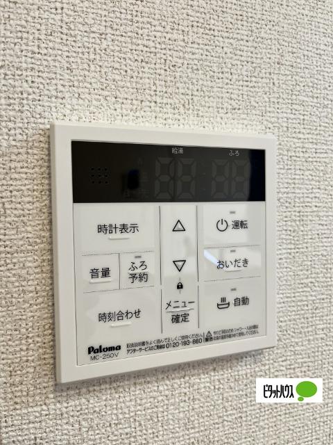リヴェール西庄Ⅰ（101） 設備