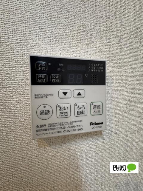 ボヌール岩橋　Ⅰ（202） その他部屋・スペース