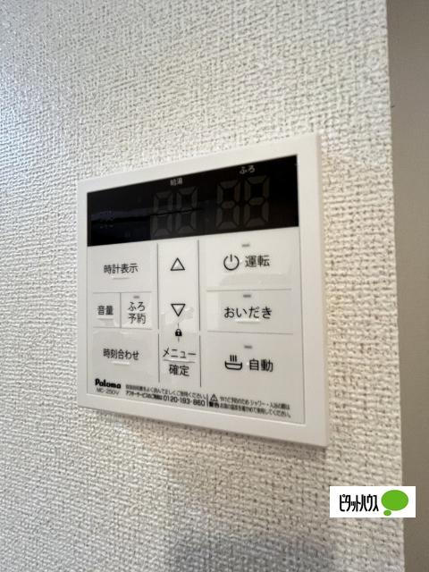 パピーⅡ（105） 設備