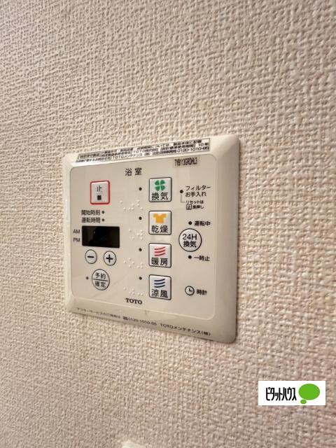 ウィット桜（101） 設備