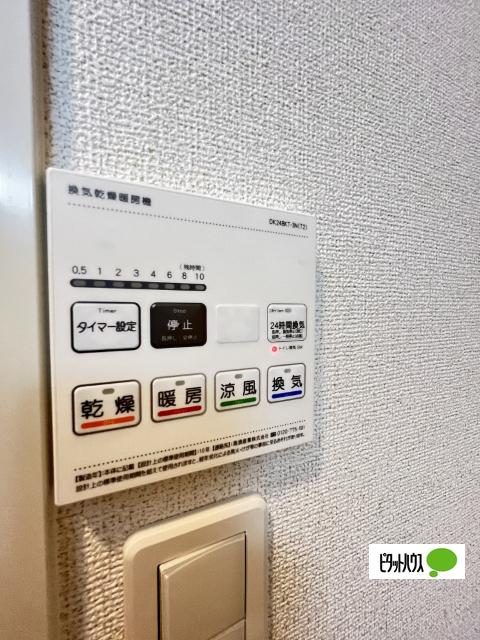 レッド　スイートピーⅠ（102） 設備