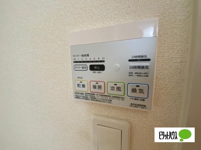 エクレール三宅　Ⅱ（101） 設備