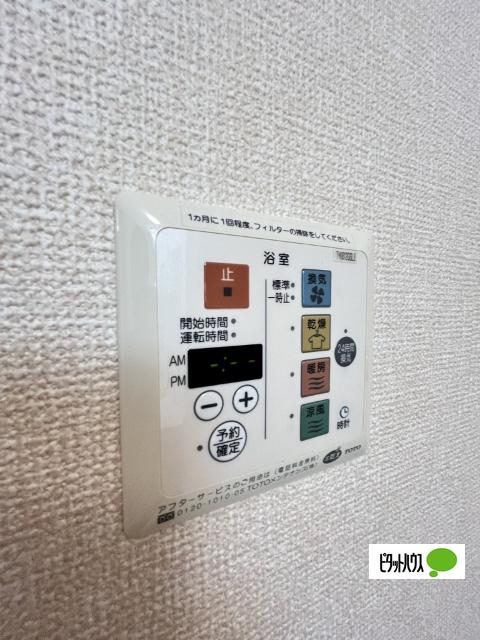 グランデ パディー（203） 設備
