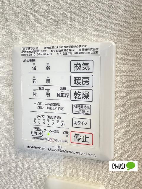 D-room木ノ本（102） 設備