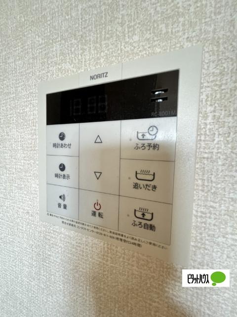 D-room Kuki（202） 設備