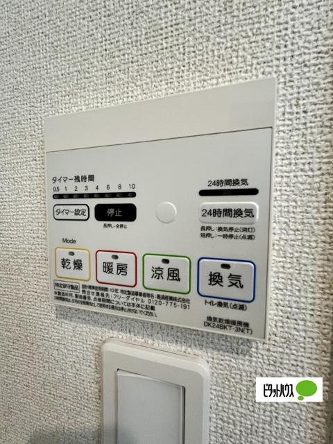 シエン　ノワール（103） 設備