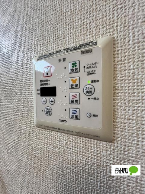 アルペジオ西浜　B棟（B102） 設備