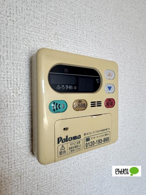 コートジュネス　Ⅱ（103） 設備