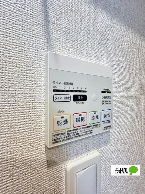 ラヴィーン（ＲＡＶＩＮＥ）Ⅰ（101） 設備