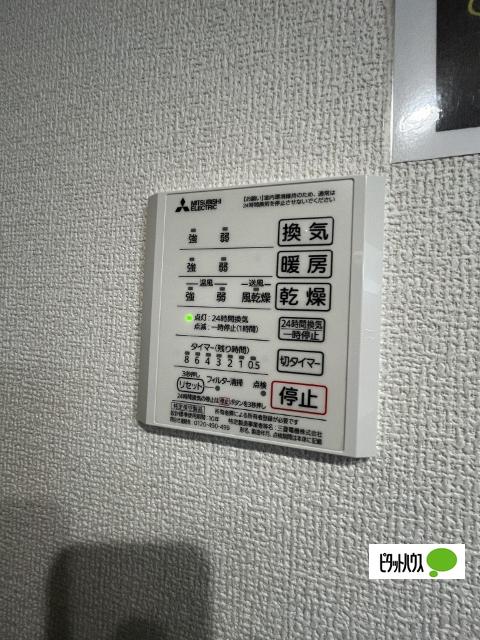 D-ROOM和歌山黒田（202） 設備