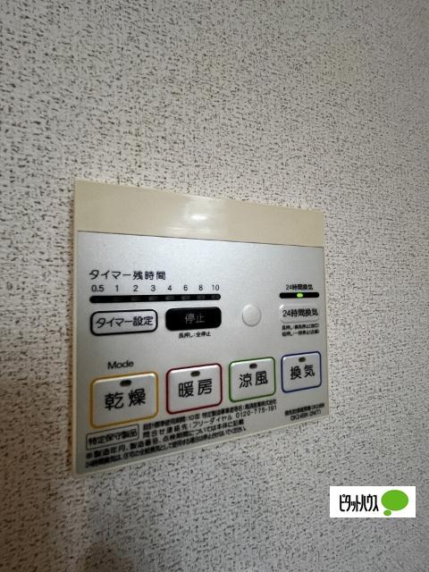 アルコバレーノ　Ｃ（102） 設備