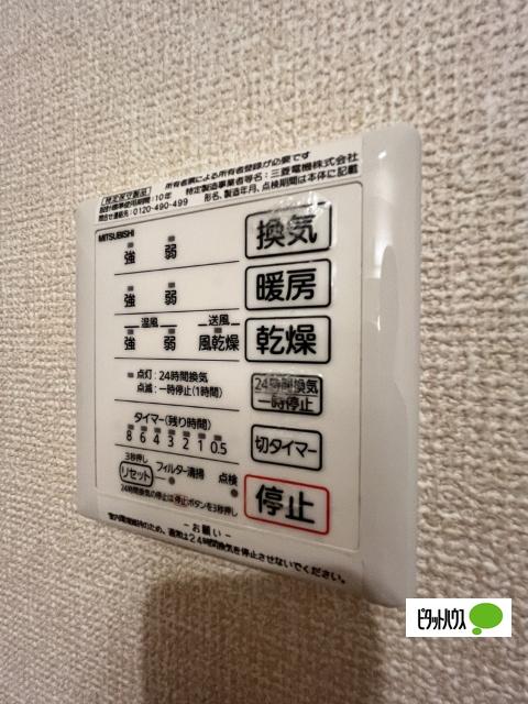 D-room Kuki（202） 設備