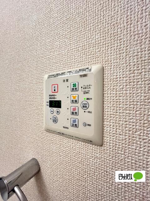 エクレラージュ　Ⅰ（205） 設備
