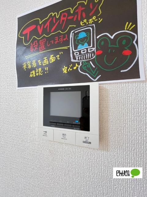 D-room宇須　光（205） セキュリティ