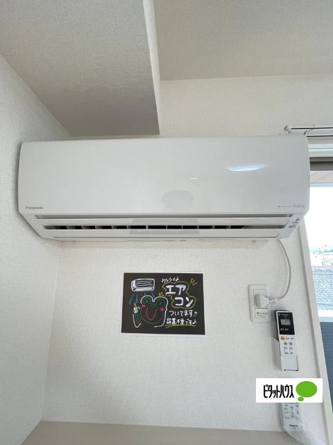 D-room宇須　光（205） 設備