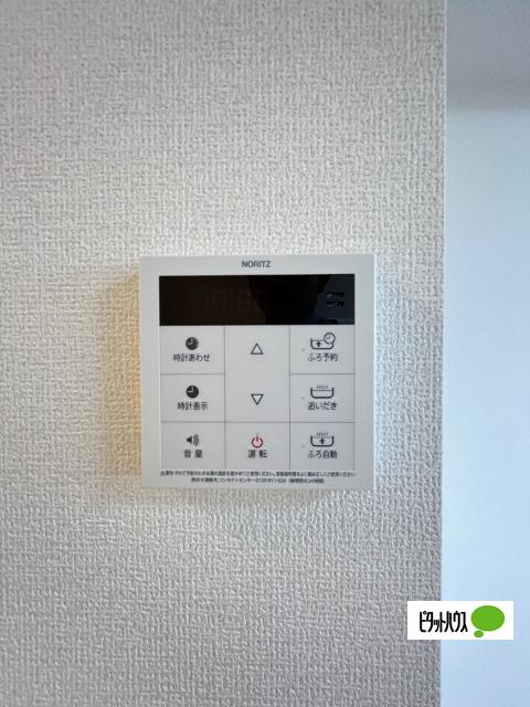 D-room宇須　光（205） 設備